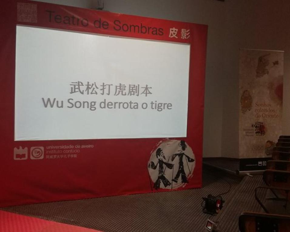 Instituto Confúcio continua a aprofundar a cultura chinesa em Aveiro.