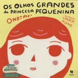 Os Olhos Grandes da Princesa Pequenina. Os Olhos Grandes da Princesa Pequenina.