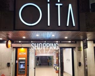 oita apresenta fachada renovada